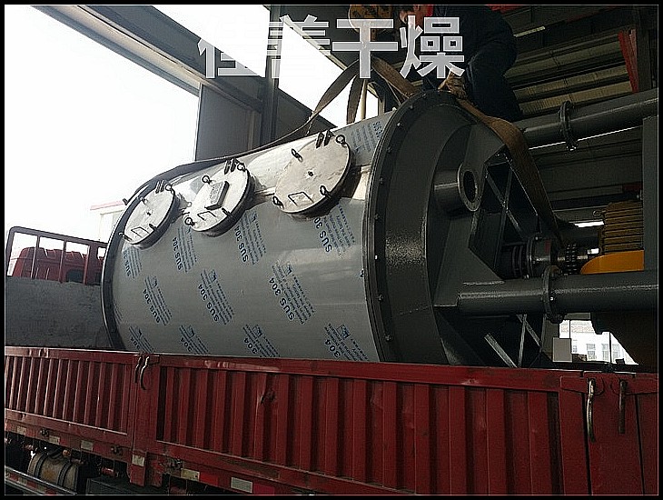 PLG系列盤式連續干燥機